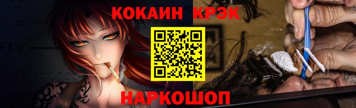 Губаха  Cocaine  Вход с VPN  COCAIN 97% 