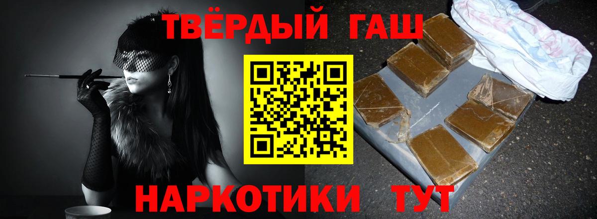 Губаха  Гашиш  Вход с VPN  ГАШИШ хэш  Гашиш хэш 