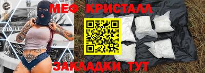 винт Ливны
