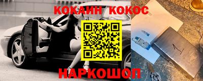 героин Лесосибирск