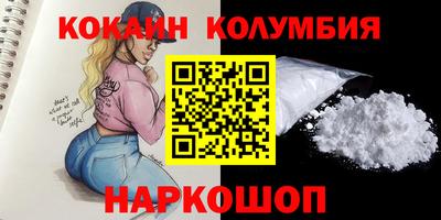 каннабис Ликино-Дулёво