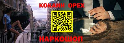 героин Лесосибирск