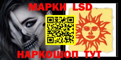 каннабис Ликино-Дулёво