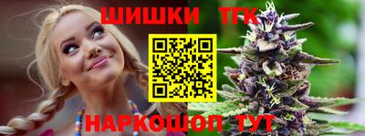 каннабис Ликино-Дулёво