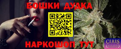 героин Лесосибирск