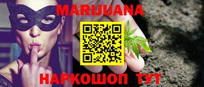 винт Ливны