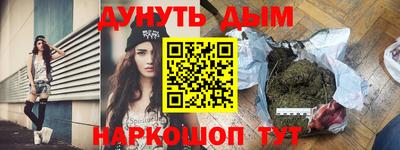 каннабис Ликино-Дулёво