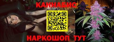 каннабис Ликино-Дулёво