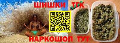 героин Лесосибирск