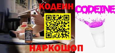винт Ливны