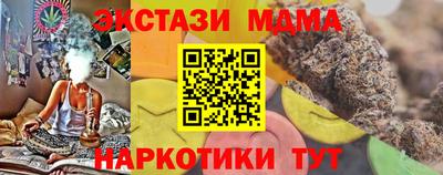 каннабис Ликино-Дулёво