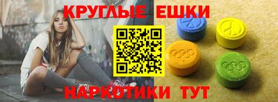 винт Ливны