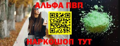 винт Ливны
