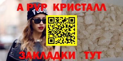 каннабис Ликино-Дулёво