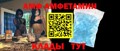 винт Ливны