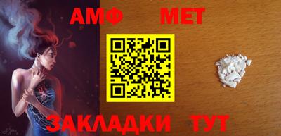 винт Ливны