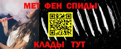 винт Ливны