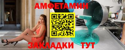 винт Ливны