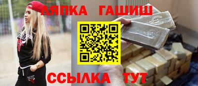 каннабис Ликино-Дулёво