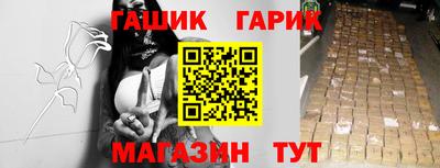 каннабис Ликино-Дулёво