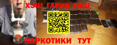 героин Лесосибирск