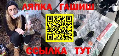 героин Лесосибирск