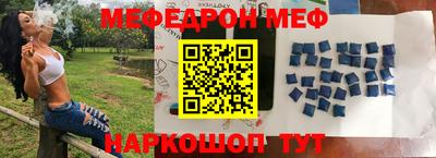винт Ливны